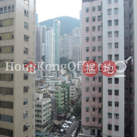 Office Unit for Rent at Nan Dao Commercial Building | Nan Dao Commercial Building 南島商業大廈 _0