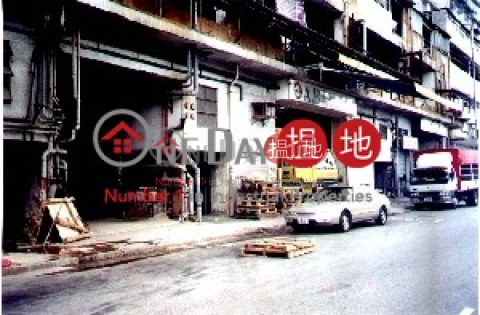 青衣工業中心, 青衣工業中心1期 Tsing Yi Industrial Centre Phase 1 | 葵青 (poonc-04454)_0