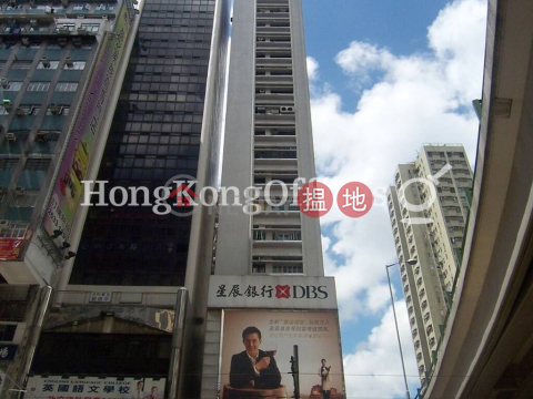 張寶慶大廈寫字樓租單位出租, 張寶慶大廈 Chang Pao Ching Building | 灣仔區 (HKO-29163-AFHR)_0