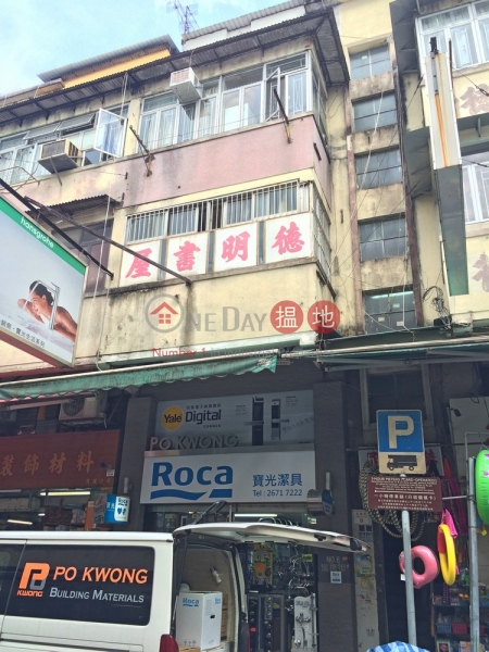 Tsun Fu Street 8 (Tsun Fu Street 8) Sheung Shui|搵地(OneDay)(1)