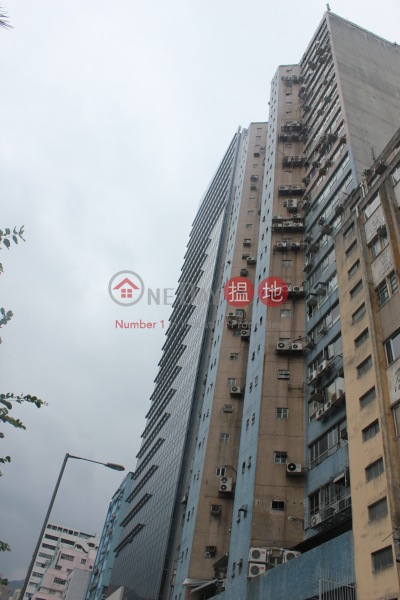Success Industrial Building (富德工業大廈),San Po Kong | ()(1)
