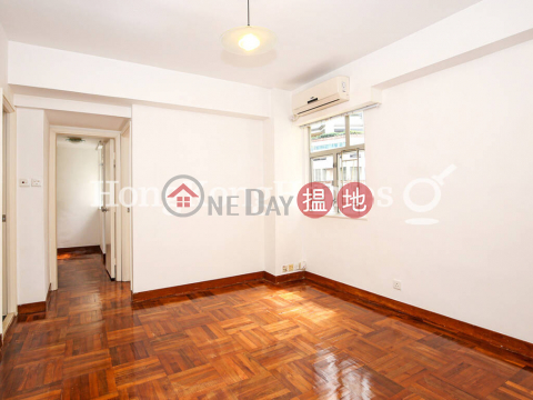 2 Bedroom Unit for Rent at On Fung Building | On Fung Building 安峰大廈 _0