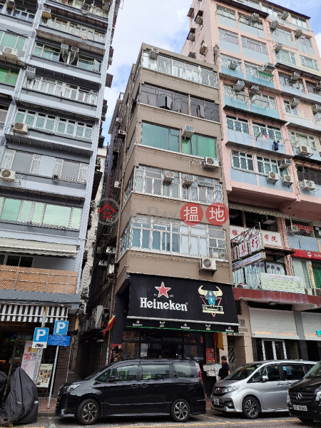 228 Tung Choi Street (通菜街228號),Prince Edward | ()(1)