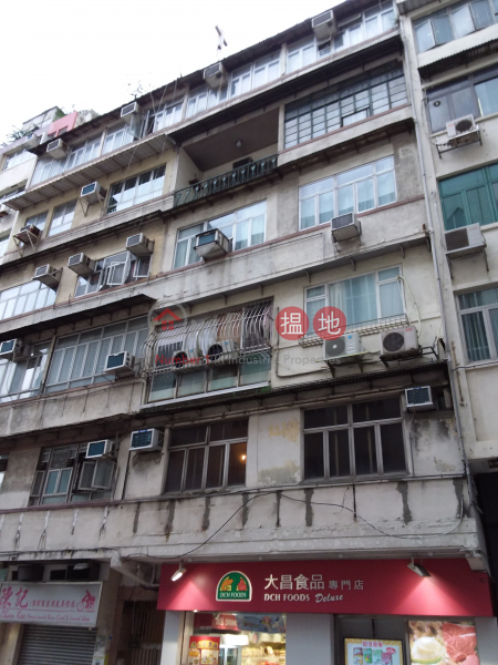 5 Soares Avenue (5 Soares Avenue) Mong Kok|搵地(OneDay)(1)