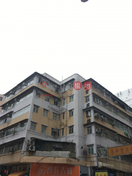 Fung Hing Building (Fung Hing Building) Yuen Long|搵地(OneDay)(1)