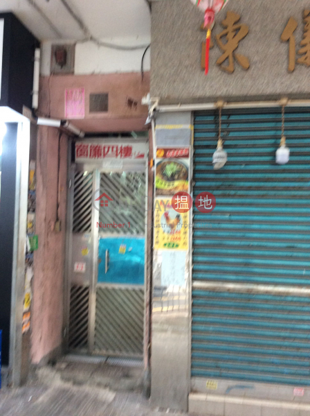 42 Shung Ling Street (42 Shung Ling Street) San Po Kong|搵地(OneDay)(1)