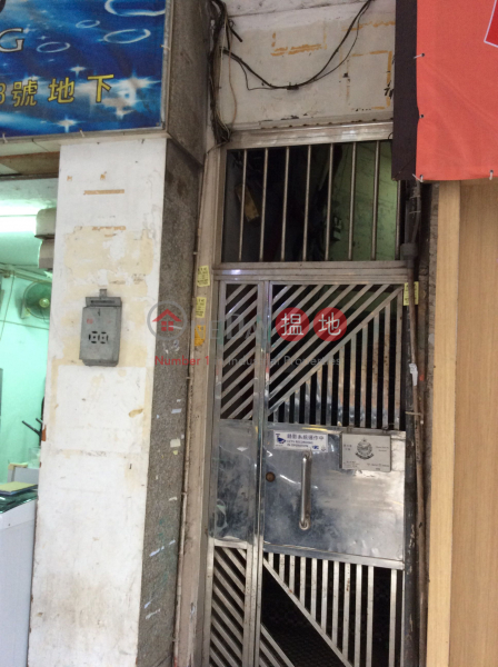 168 Yee Kuk Street (168 Yee Kuk Street) Sham Shui Po|搵地(OneDay)(1)