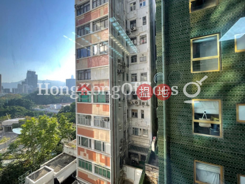 Office Unit for Rent at Hermes Commercial Centre | Hermes Commercial Centre 恒貿商業中心 _0