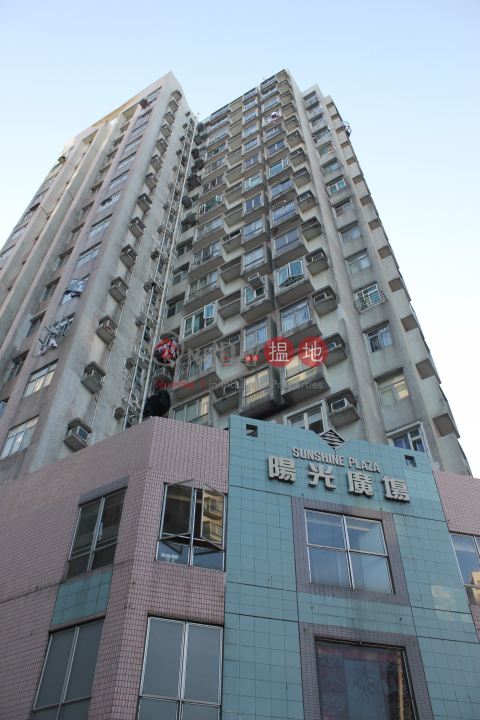 SUNSHINE PLAZA, Sunshine Plaza 陽光廣場 | Kowloon City (forti-01538)_0
