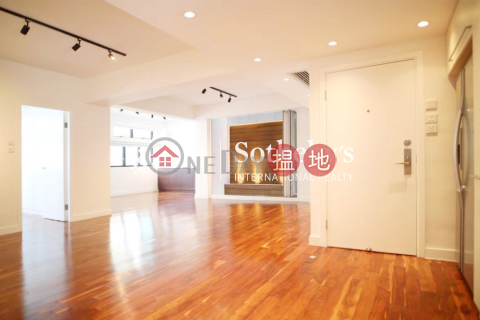 裕林臺3號一房單位出租, 裕林臺3號 3 U Lam Terrace | 中區 (SOTHEBY-R413891-R)_0