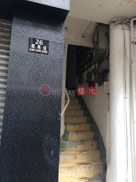 26 LUNG KONG ROAD (26 LUNG KONG ROAD) Kowloon City|搵地(OneDay)(2)