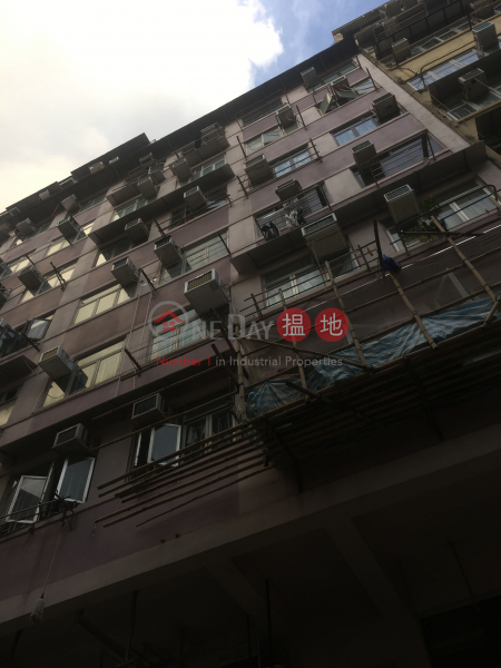 TUNG FUNG HOUSE (TUNG FUNG HOUSE) Kowloon City|搵地(OneDay)(4)