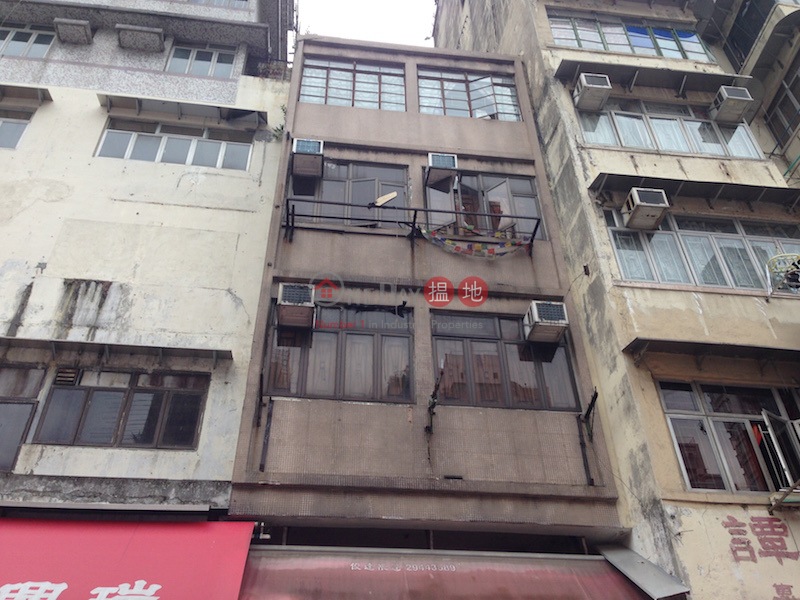 96 Reclamation Street (96 Reclamation Street) Yau Ma Tei|搵地(OneDay)(2)