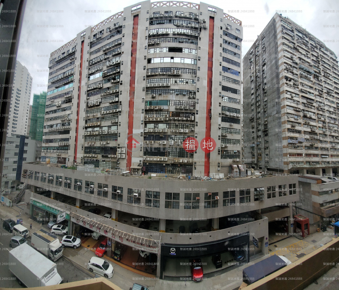 宏達工業中心|極低層-工業大廈-出售樓盤HK$ 3.47億