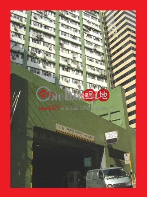Well Fung Industrial Centre, Well Fung Industrial Centre 和豐工業中心 | Kwai Tsing District (tbkit-02890)_0