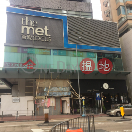 The Met. Focus,To Kwa Wan, Kowloon
