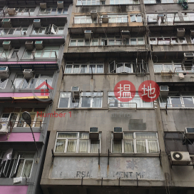 9 Fuk Wa Street,Sham Shui Po, Kowloon