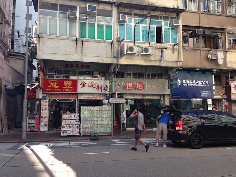 27-29 Yu Chau Street (汝州街27-29號),Prince Edward | ()(1)