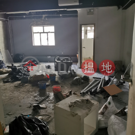 新裝修，內廁, 華懋工業大廈 Chinachem Industrial Mansion | 黃大仙區 (124025)_0