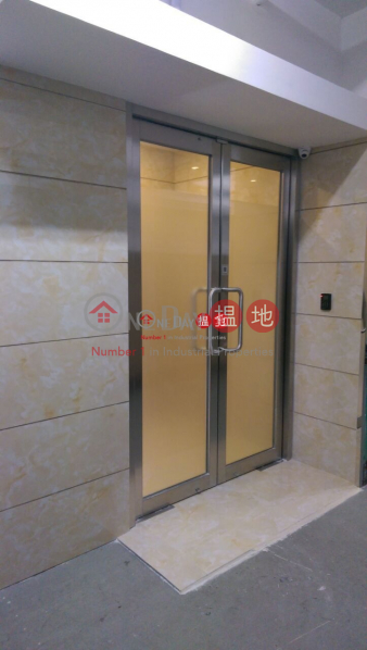 Property Search Hong Kong | OneDay | Industrial, Rental Listings | Harry Industrial Centre