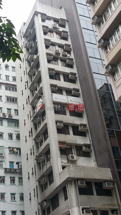 TEL 98755238, Goodfit Commercial Building 好發商業大廈 | Wan Chai District (KEVIN-1988618273)_0