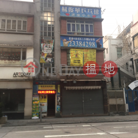 1B La Salle Road,Kowloon City, Kowloon