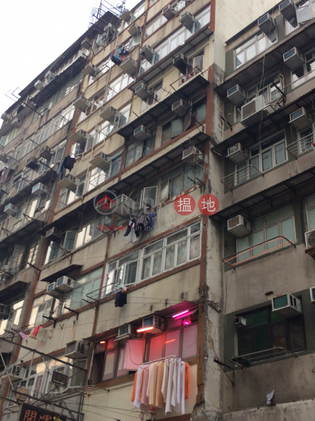 112 Fuk Wing Street (112 Fuk Wing Street) Sham Shui Po|搵地(OneDay)(1)