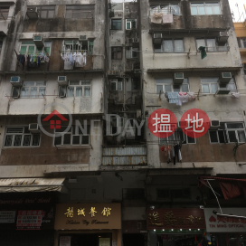 Block A Victory Building,Kowloon City, Kowloon