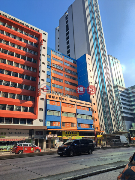 Precious Industrial Centre (柏裕工業中心),Cheung Sha Wan | ()(3)