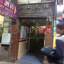 Hong Kong Building,Wan Chai, 