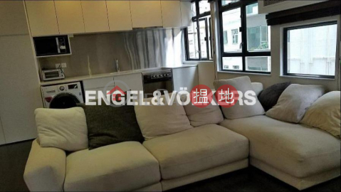 1 Bed Flat for Rent in Mid Levels West, 3 Chico Terrace 芝古臺3號 | Western District (EVHK94638)_0