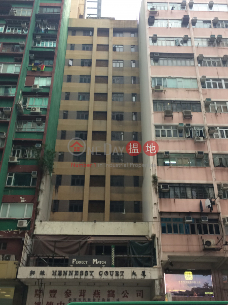 Hennessy Court (Hennessy Court) Wan Chai|搵地(OneDay)(1)