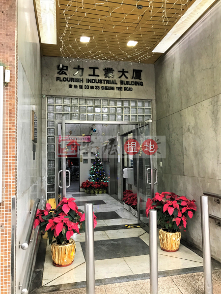 HK$ 3.08M Flourish Industrial Building | Kwun Tong District, 安居工商 何生 一口價 單邊大窗 高層公園靚景