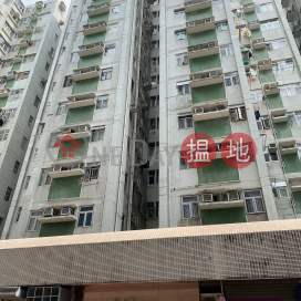 Block E Hang Chien Court Wyler Gardens,To Kwa Wan, Kowloon