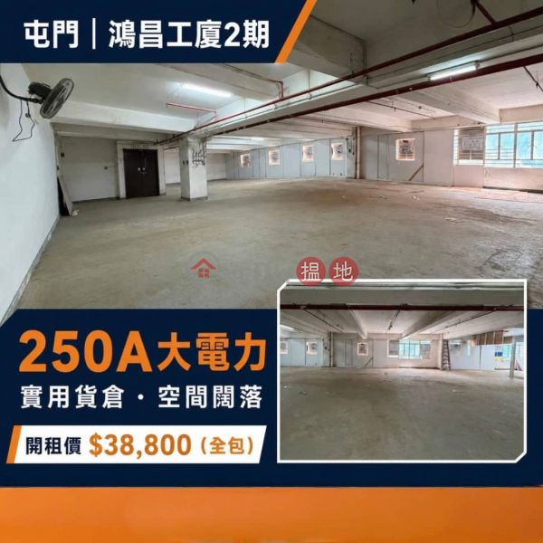 安居工商 何生 全包 企理倉 多貨lift | 12 Tsing Yeung Circle | Tuen Mun | Hong Kong | Rental HK$ 38,800/ month