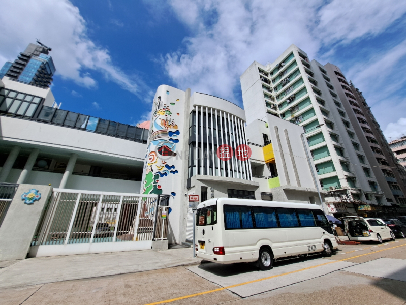 Tack Ching Kindergarten (德貞幼稚園),Sham Shui Po | ()(3)
