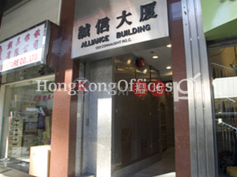 Office Unit for Rent at Alliance Building | Alliance Building 誠信大廈 _0