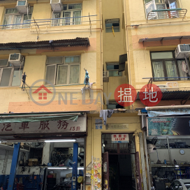 15 Ying Yeung Street,To Kwa Wan, Kowloon