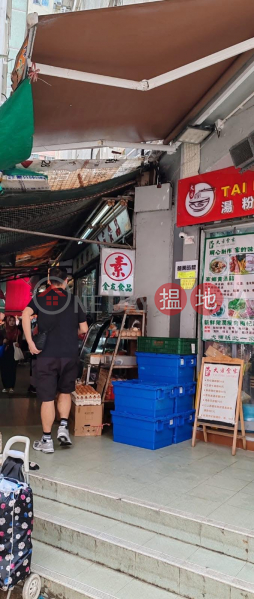 Wing Cheung Building (Tai Po),Ground Floor Retail, Sales Listings HK$ 2.8M