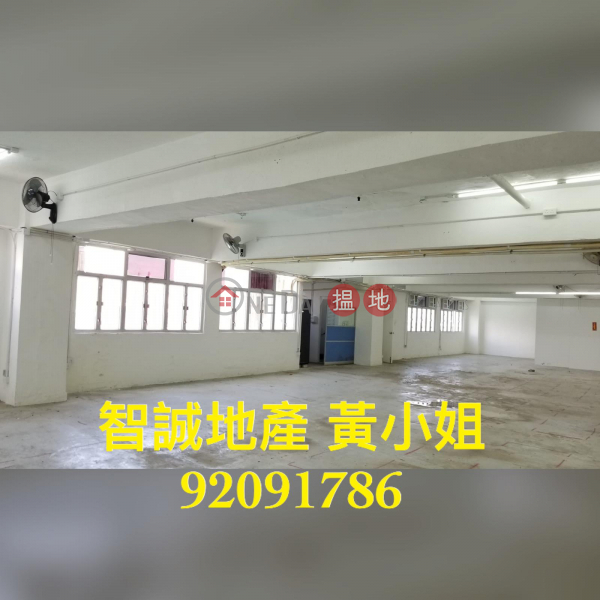 Tsing Yi Industrial Center - *Sale * Factory building for rent sea view, 1-33 Cheung Tat Road | Kwai Tsing District | Hong Kong | Rental HK$ 39,100/ month