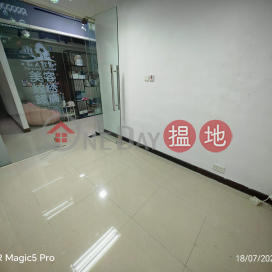 UPPER FLOOR SHOP
