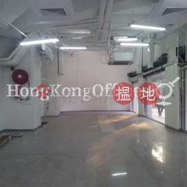 Office Unit for Rent at Tung Wai Commercial Building | Tung Wai Commercial Building 東惠商業大廈 _0