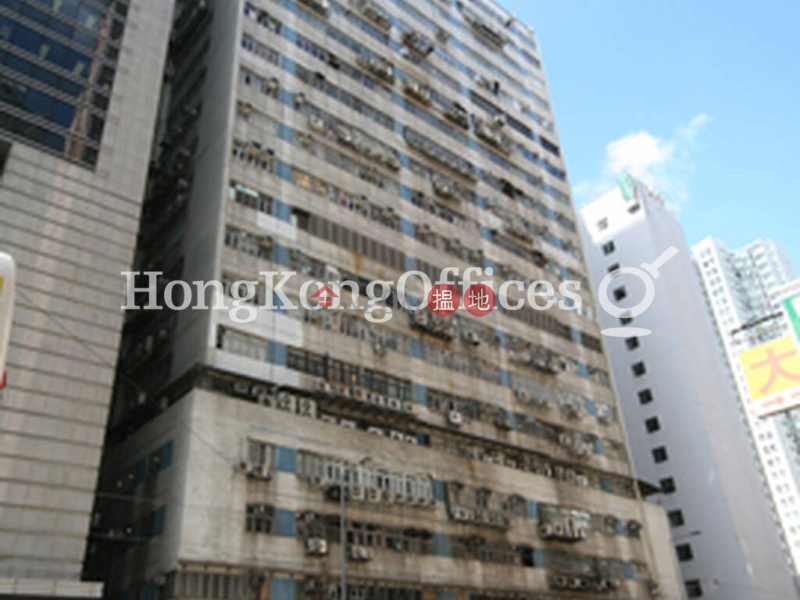 Industrial Unit at Eastern Centre | For Sale | Eastern Centre 東達中心 Sales Listings