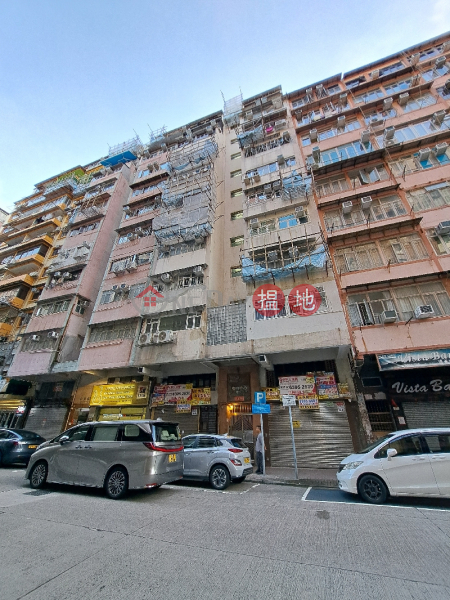 Full Hill Centre (富山中心),Prince Edward | ()(5)