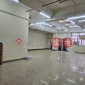 Office+Warehouse, Wah Tat Industrial Centre 華達工業中心 | Kwai Tsing District (WONG-756820587)_0
