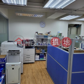 安居工商 何生 時光倒流 有票即成 | 豐利中心 Hewlett Centre _0