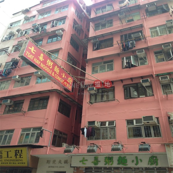 Jaffe Mansion (Jaffe Mansion) Wan Chai|搵地(OneDay)(5)