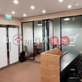 Office Unit for Rent at Hopewell Centre, Hopewell Centre 合和中心 | Wan Chai District (HKO-77112-AMHR)_0