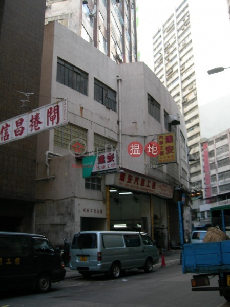 Ming Wah Industrial Building (明華工業大廈),Tsuen Wan East | ()(5)