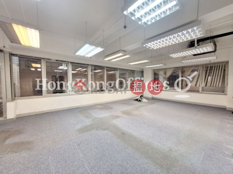 灣仔中匯大廈寫字樓租單位出租 | 灣仔中匯大廈 Wan Chai Central Building _0